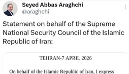 وزارت امور خارجه- 